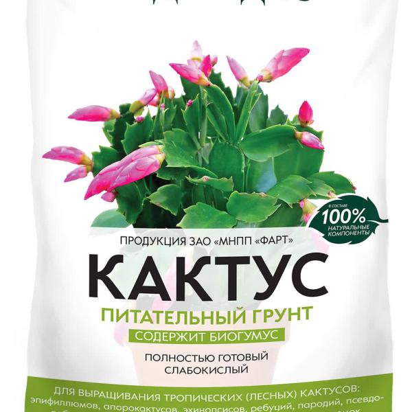 Грунт Кактус 2,5л ФАРТ